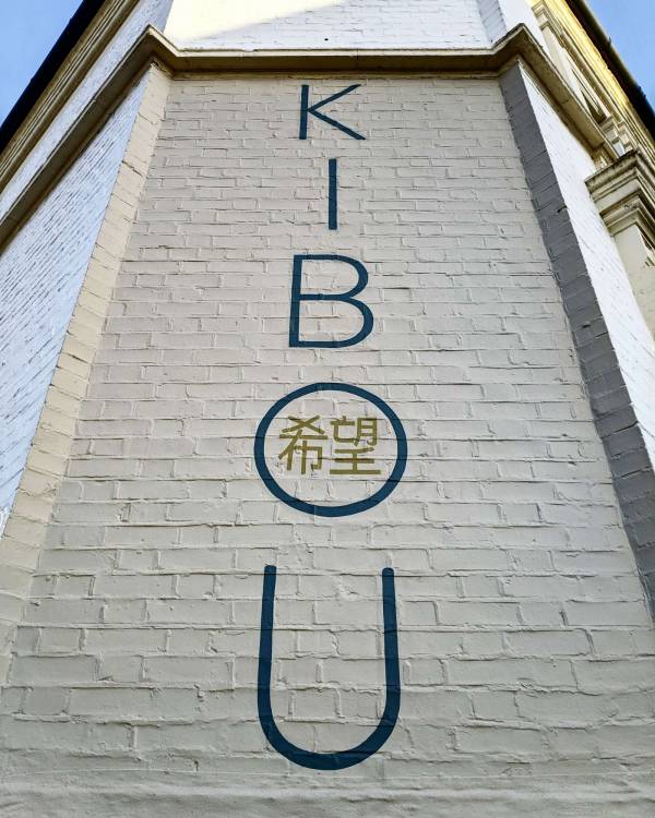 kibou-london-shop-front-wall-signwriter-logo-handpainted-signwriting-brick